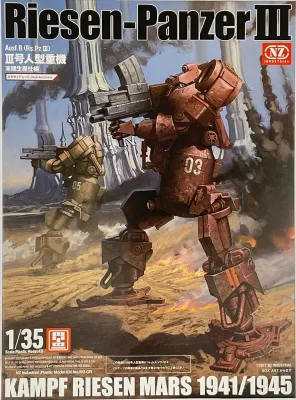 Riesen-Panzer III (Oxide Red) Model Kit (1:35 Scale)