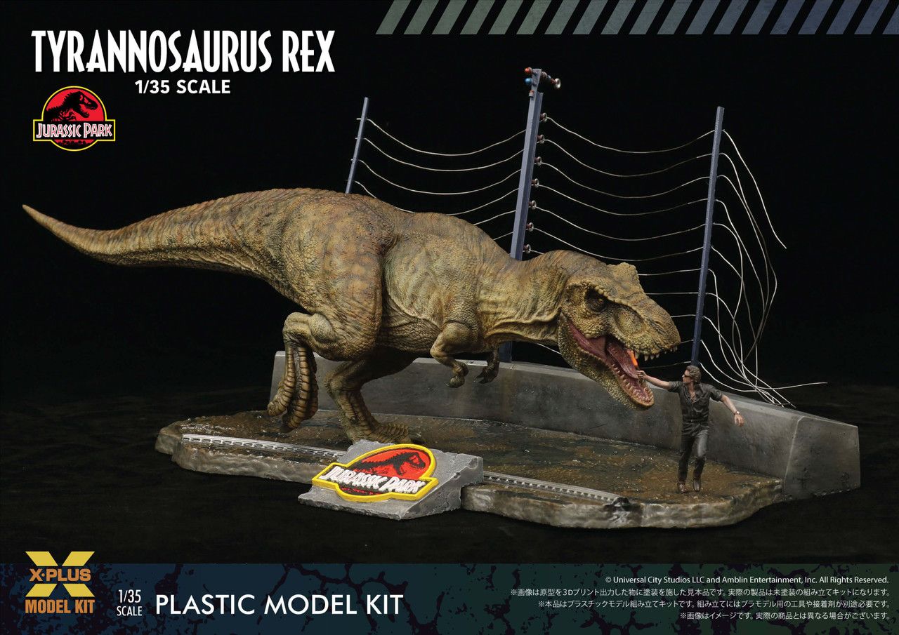 Jurassic Park Tyrannosaurus Rex Model Kit (1:35 Scale)