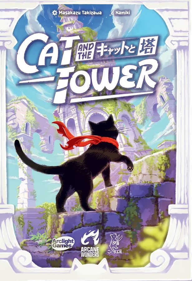 **PRE-ORDER** Cat and the Tower