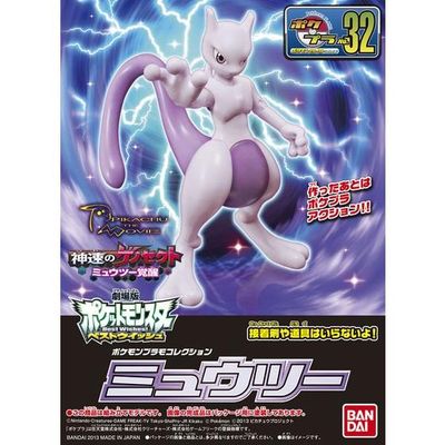 Pokemon: Mewtwo - Quick Model Kit
