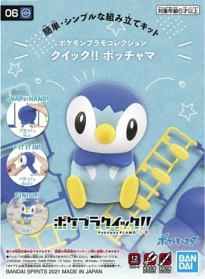Pokemon: Piplup- Quick Model Kit