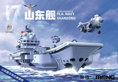 World War Toons: PLA Navy Shandong Model Kit