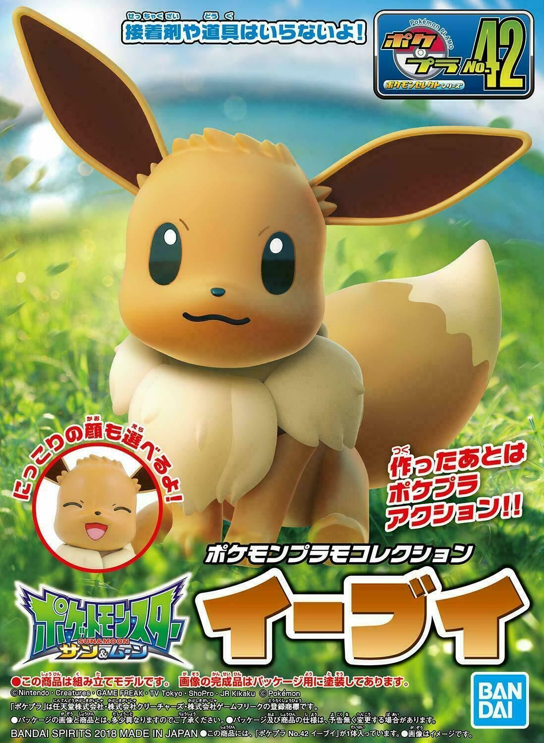 Pokemon: Eevee V2 - Quick Model Kit