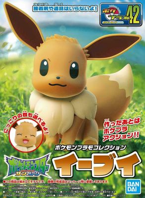 Pokemon: Eevee V2 - Quick Model Kit