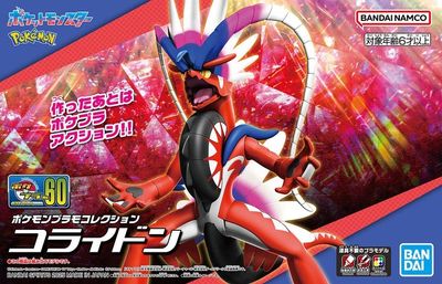 Pokemon: Koraidon - Model Kit