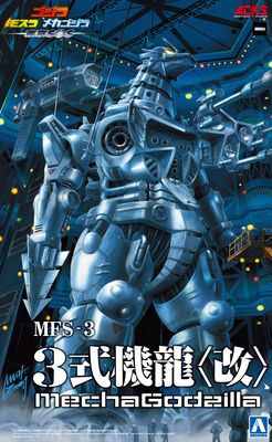 Godzilla: Mechagodzilla Tokyo SOS(2003) Model Kit