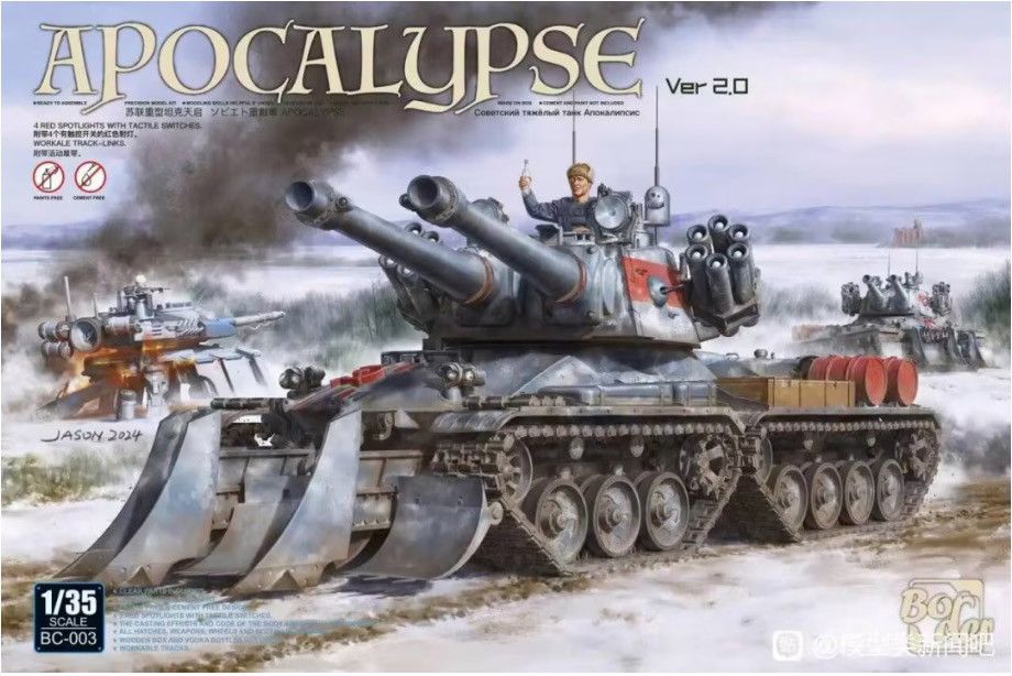 Apocalypse Battle Tank Model Kit (1:35 Scale)