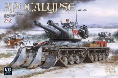 Apocalypse Battle Tank Model Kit (1:35 Scale)