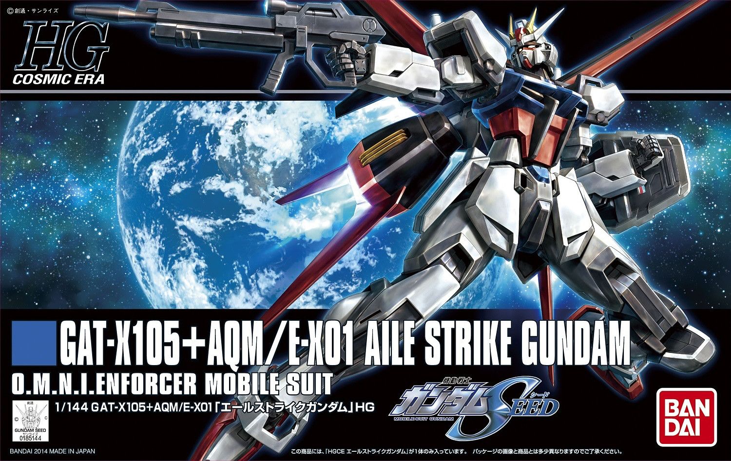 GAT-X105 + AQM/E-X01 Aile Strike Gundam "Gundam SEED" Model Kit (1:144 Scale)
