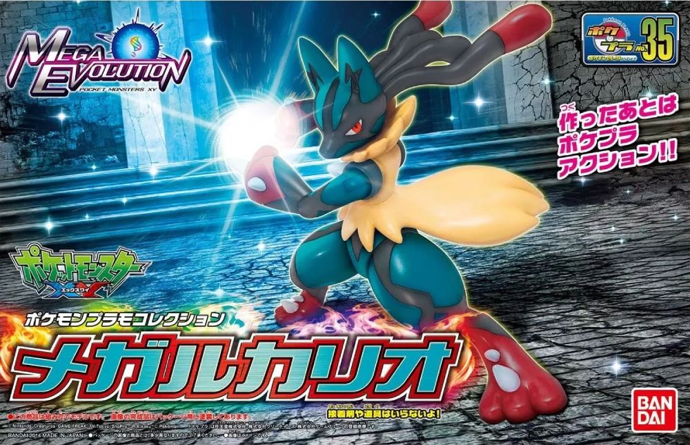 Pokemon: Mega Lucario - Model Kit