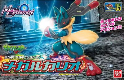 Pokemon: Mega Lucario - Model Kit