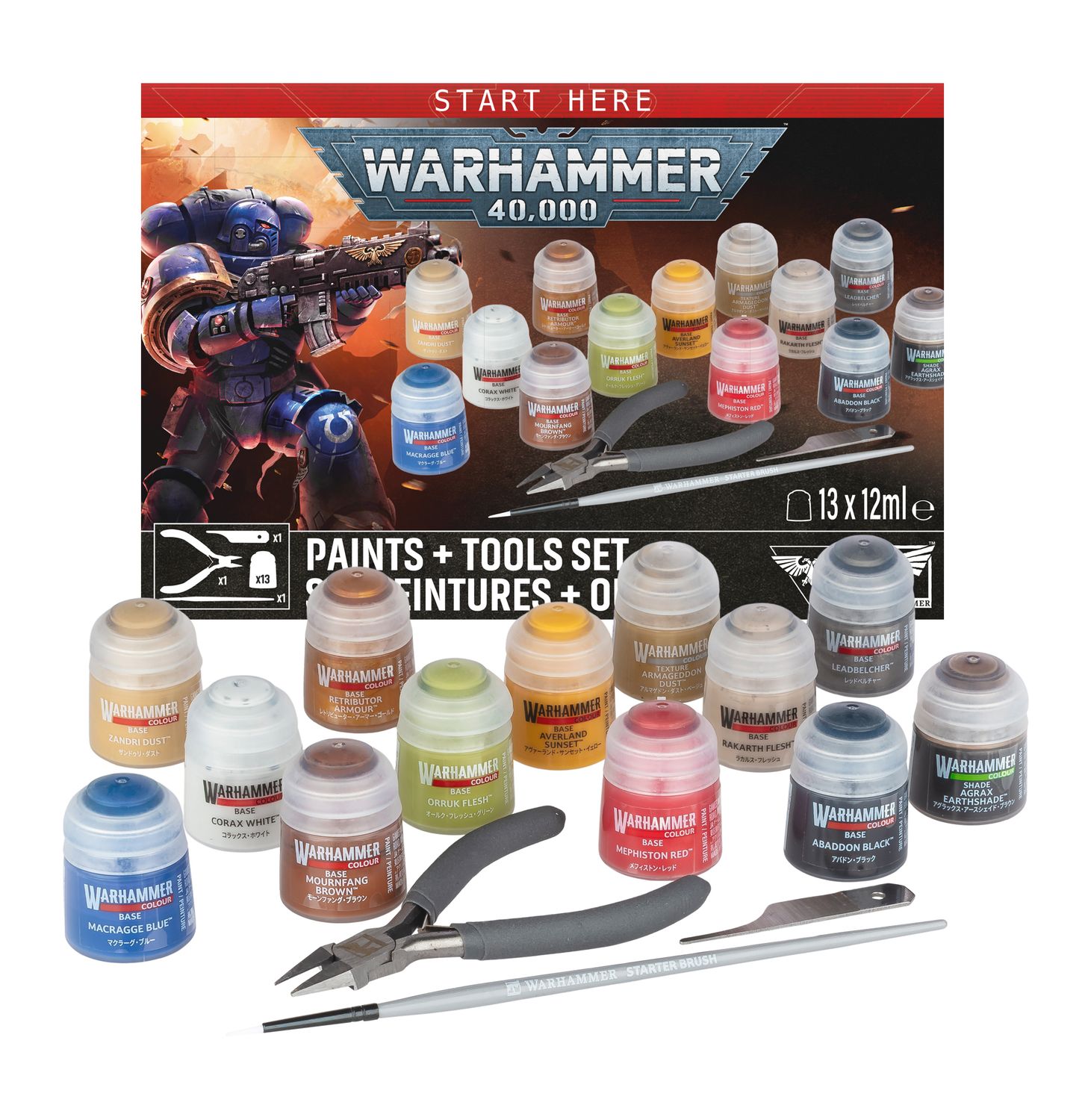Warhammer 40K: Paint + Tools set