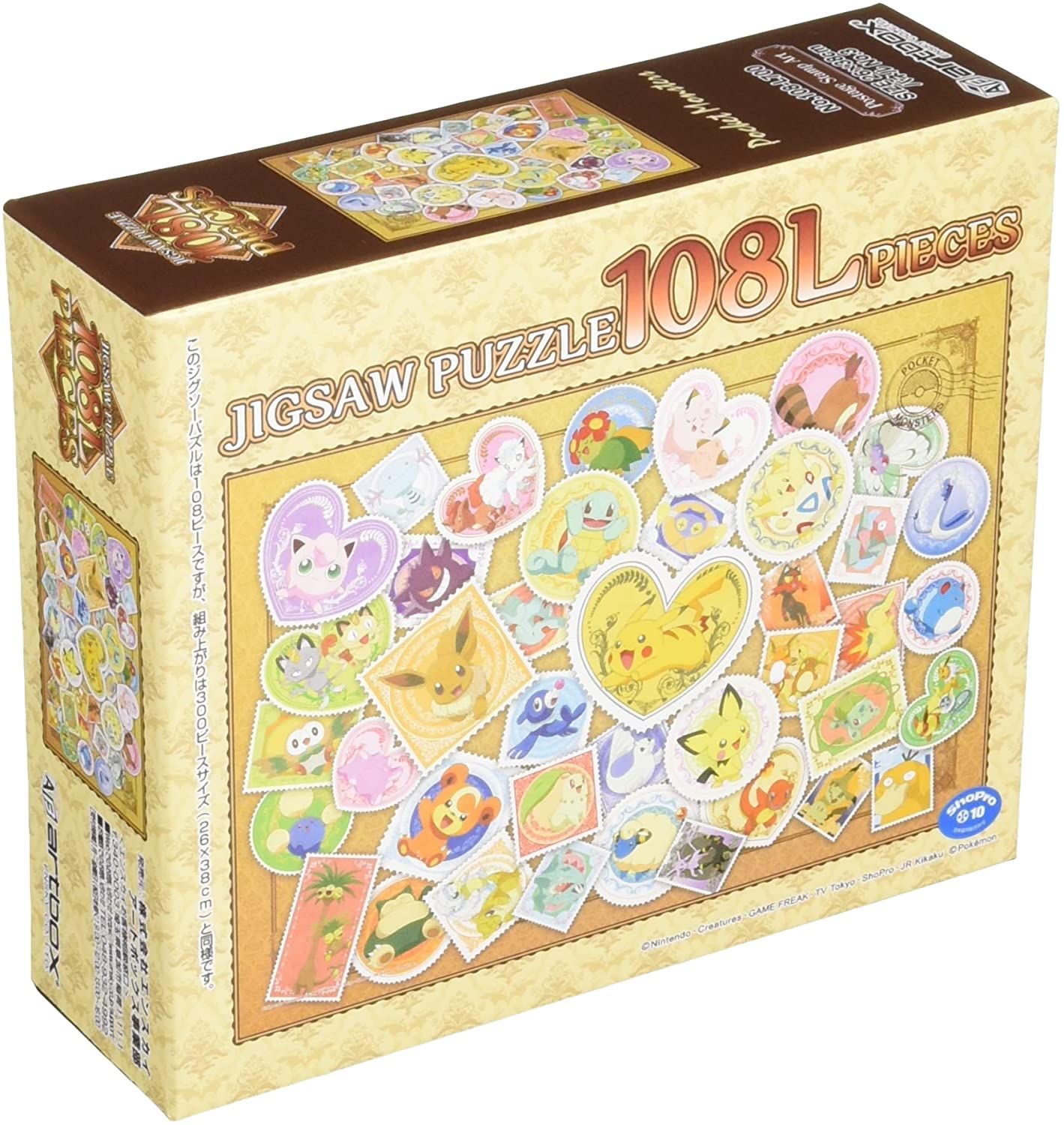 108 pcs - Pokemon: Postage Stamp Art (Large Pieces)
