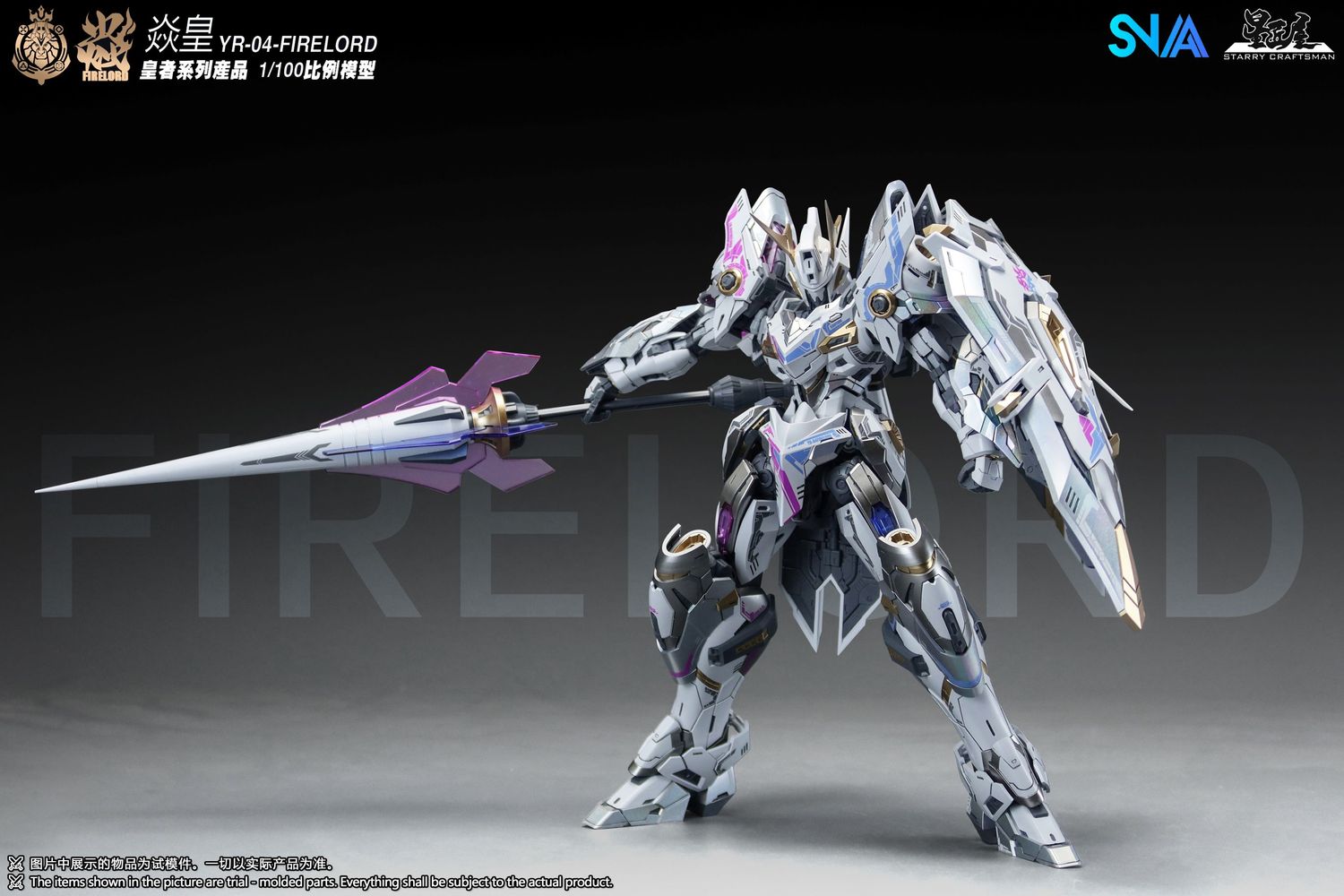Fire Lord Model Kit (1:100 Scale)