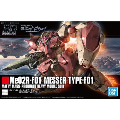 Me02R-F01 Messer Type F01 Gundam Model Kit (1:144 Scale)