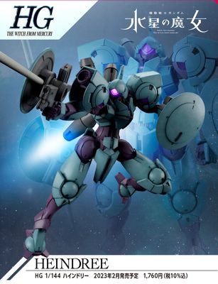 Heindree Mobile Suit Gundam The Witch from Mercury Model Kit (1:144 Scale)