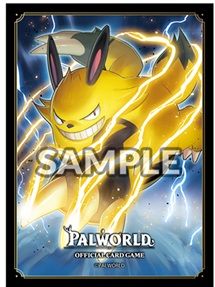 Sleeves - 67x92mm - Bushiroad - 75/pk - Palworld -