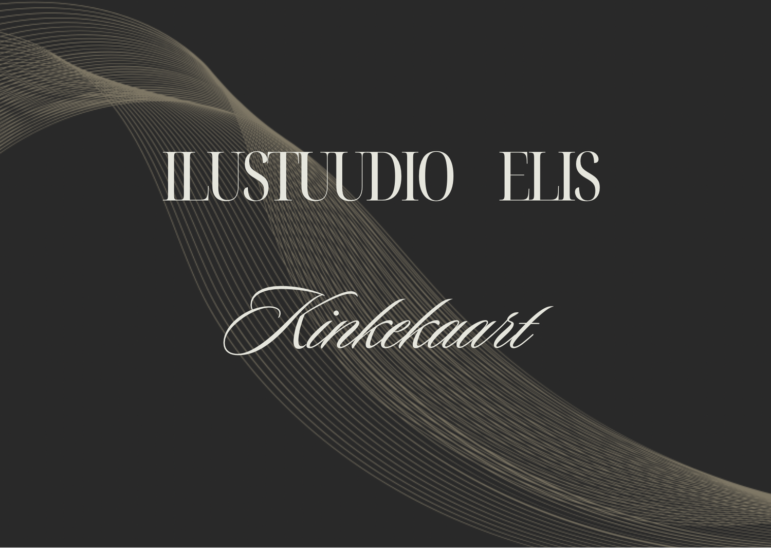 Подарочный сертификат