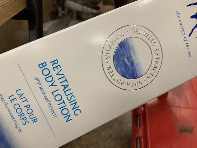 INIS BODY LOTION 7 oz