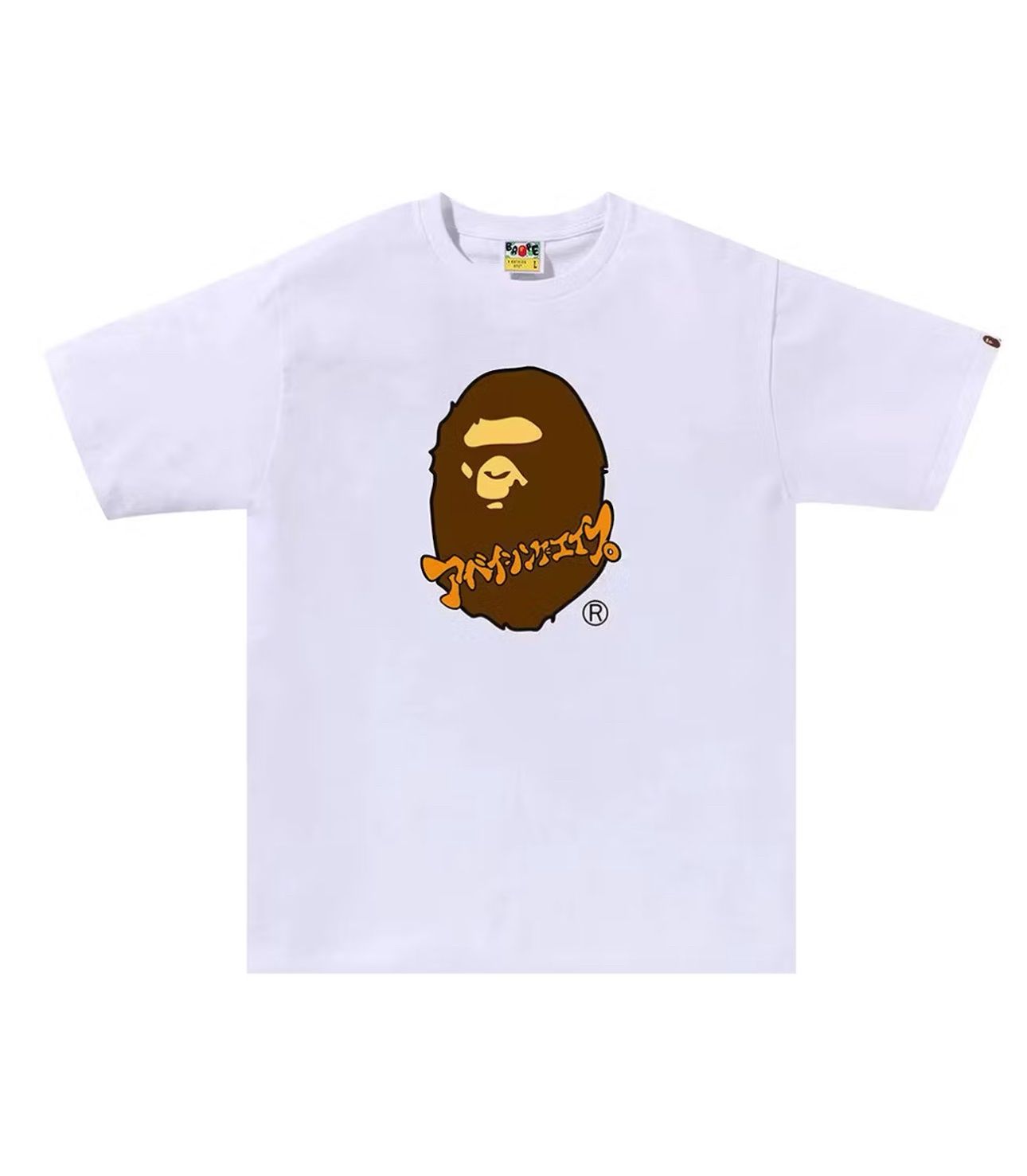 BAPE Katakana Ape Head Tee White
