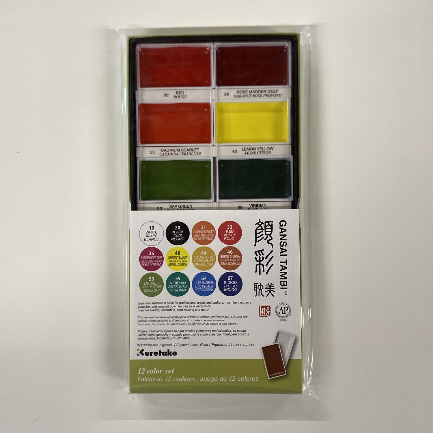 Kuretake 12 pan Watercolor Set