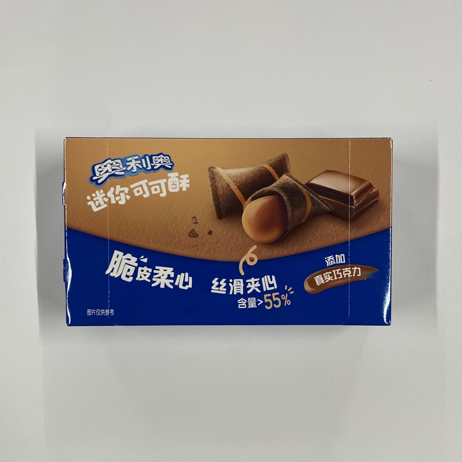 Oreo Wafer Mini Cocoa