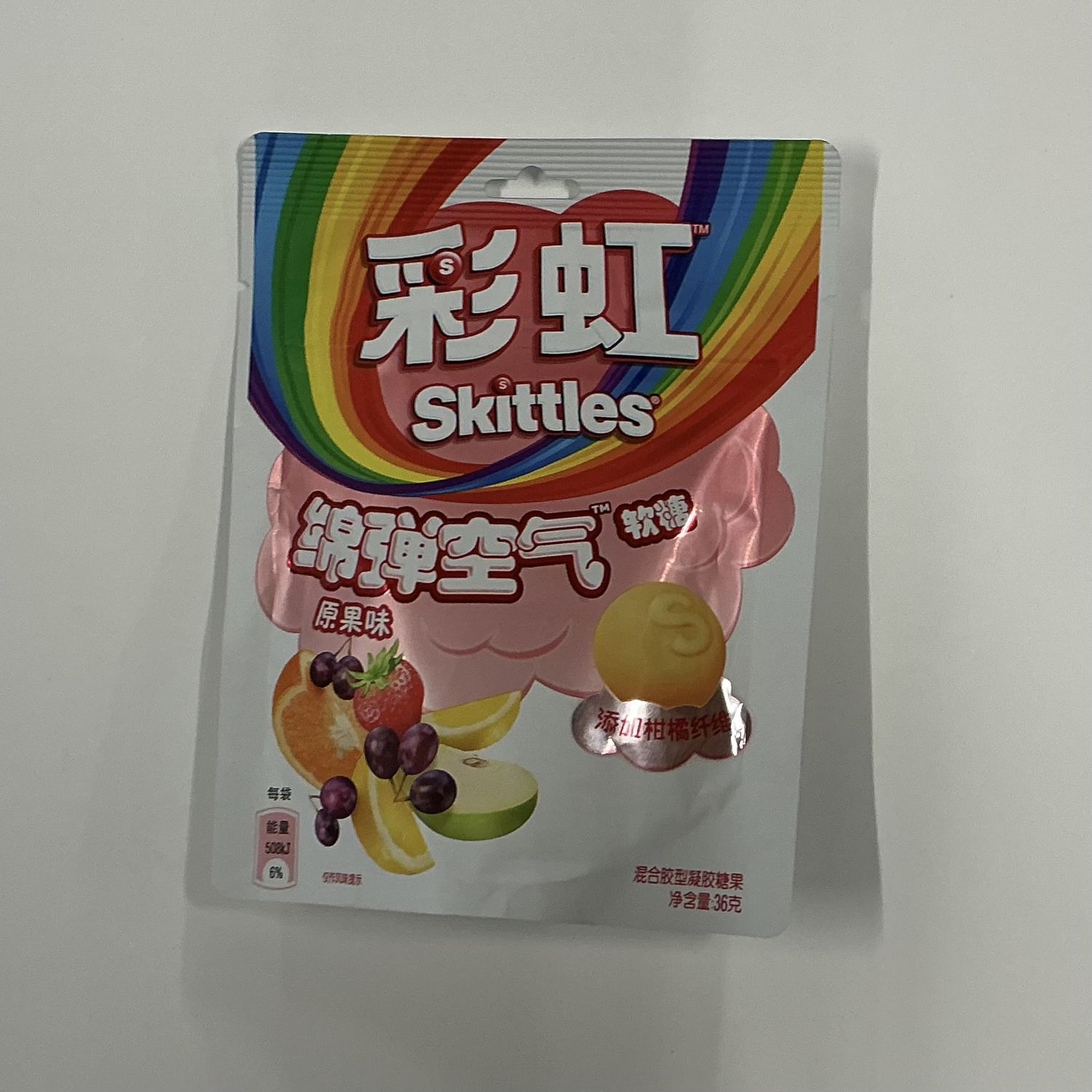 Skittles Soft Candy