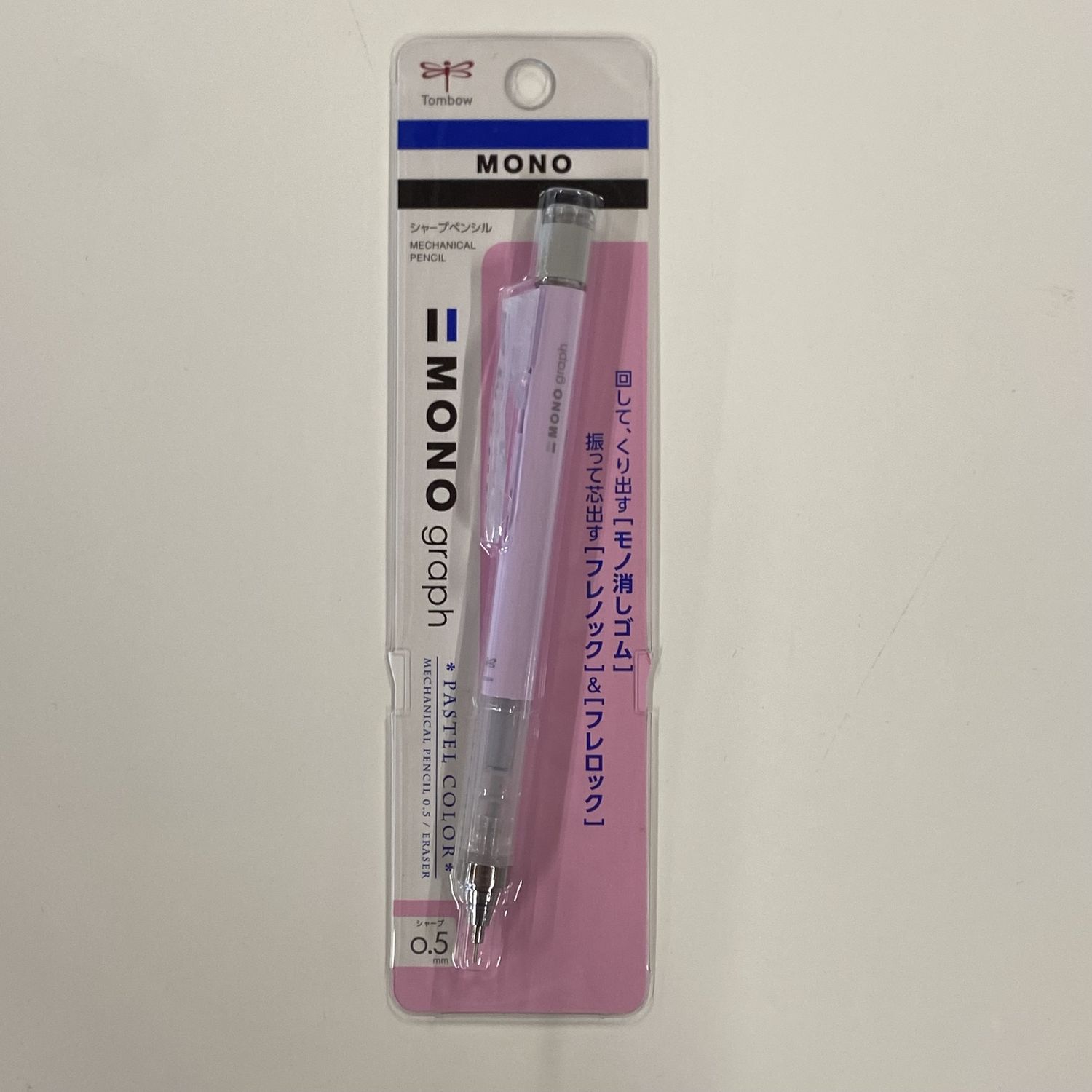 Tombow Mono Mechanical Pencil, Color: Lavender