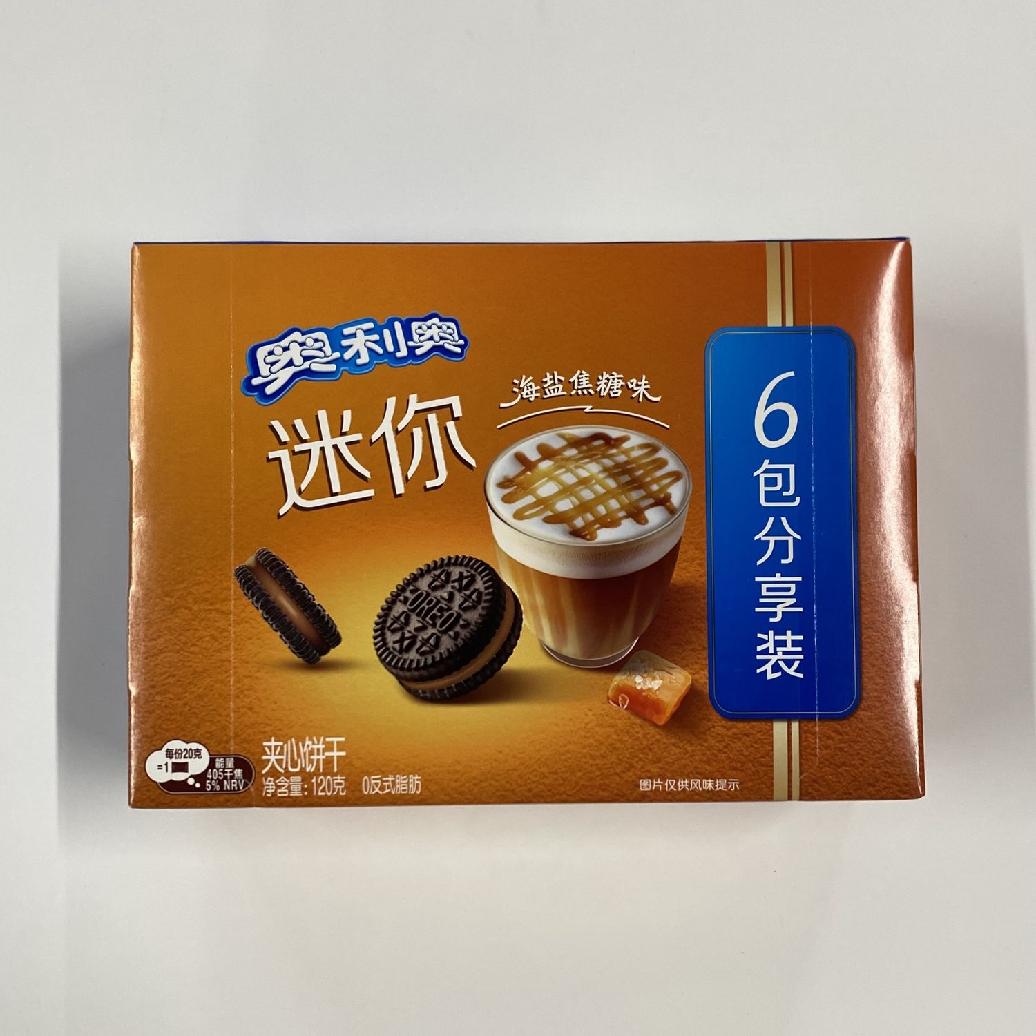 Oreo Sea Salt Caramel