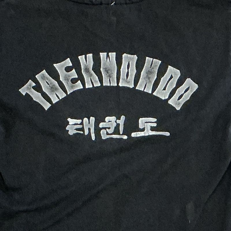 Yucca Valley Taekwondo Tee