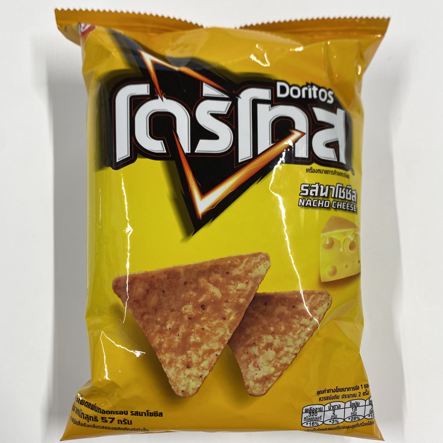 Doritos Nacho Cheese