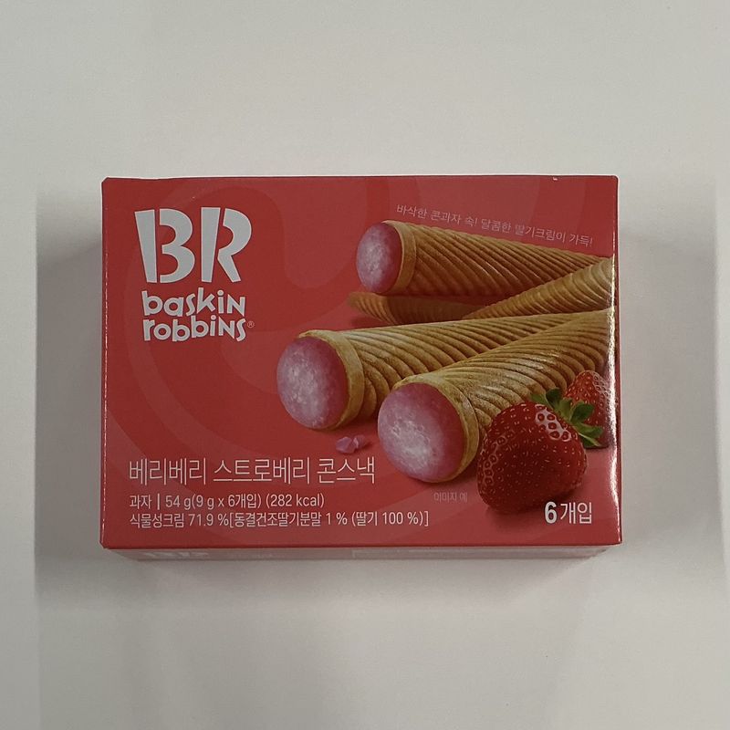 Baskin Robbins Korean Strawberry Cone Wafer