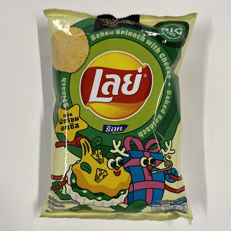 Lays Baked Spinach with Cheese