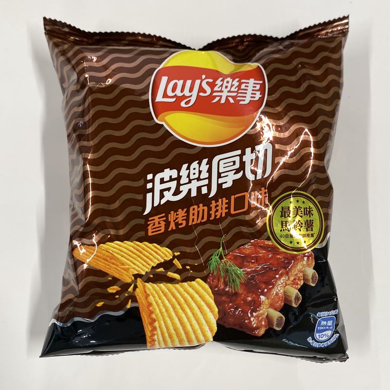 Lays Grilled Ribs Flavor