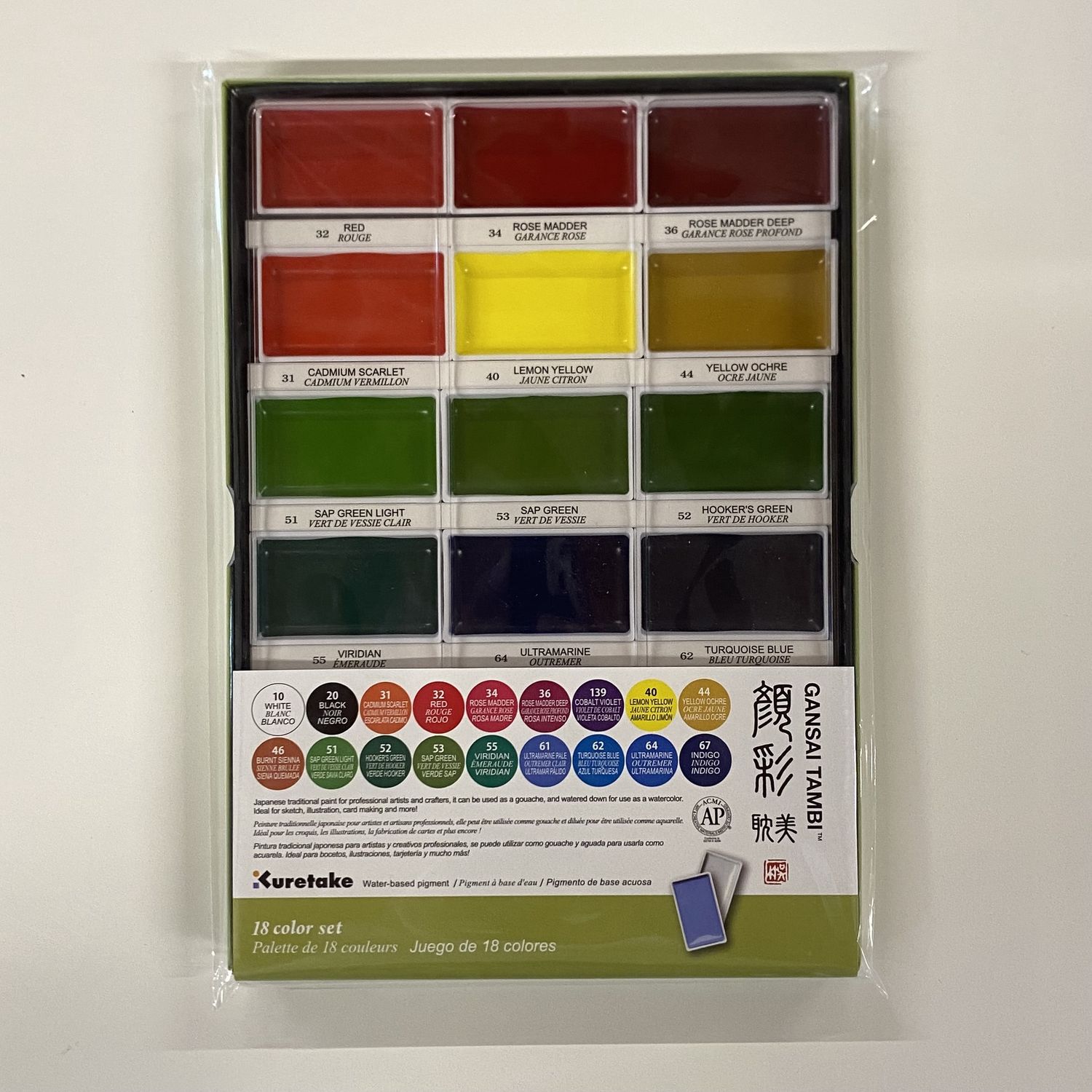 Kuretake 18 pan Watercolor Set