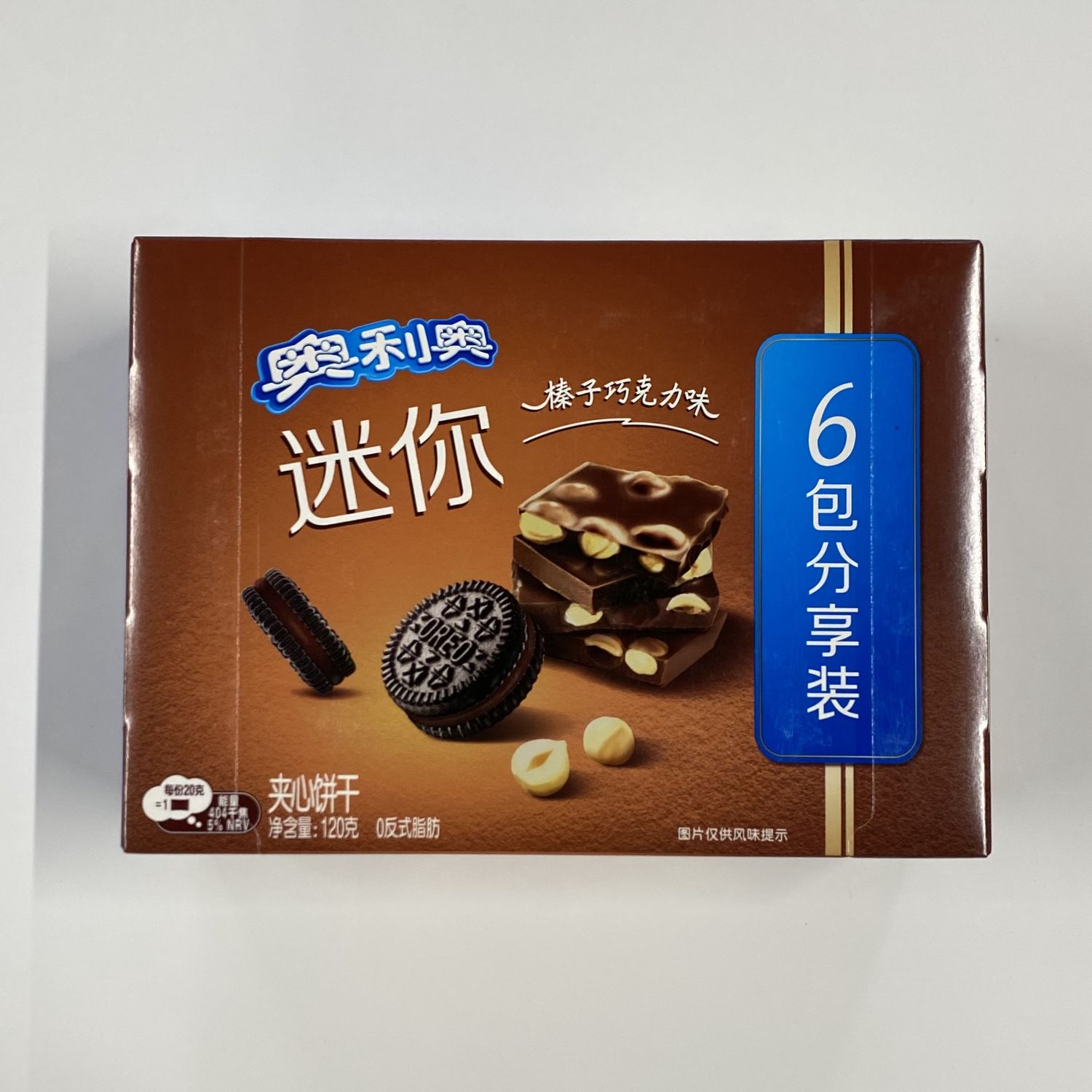 Oreo Hazelnut Chocolate