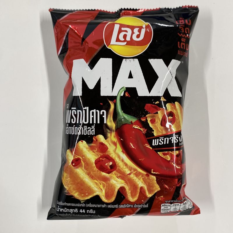 Lays Ghost Pepper Extra Chili