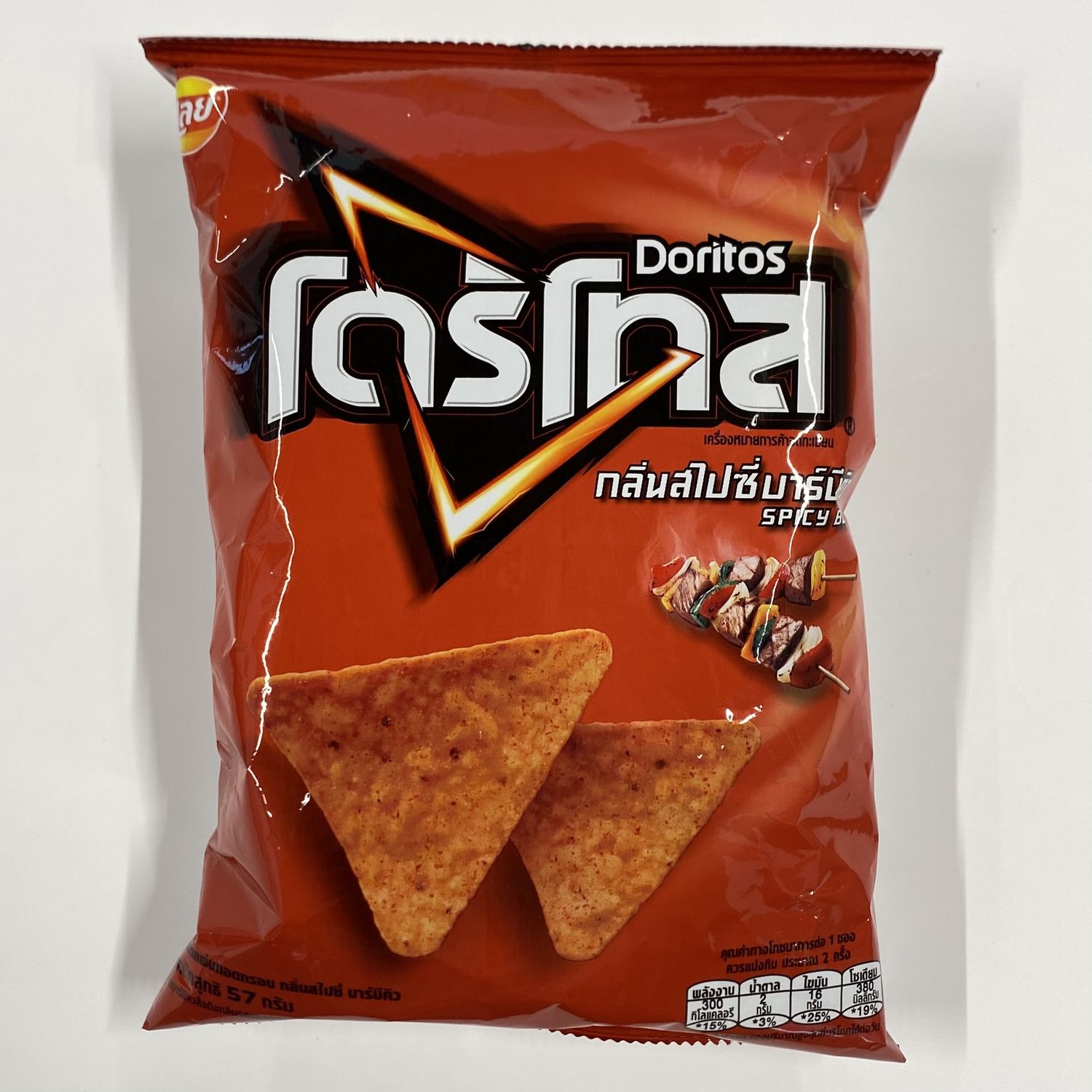 Doritos Spicy BBQ