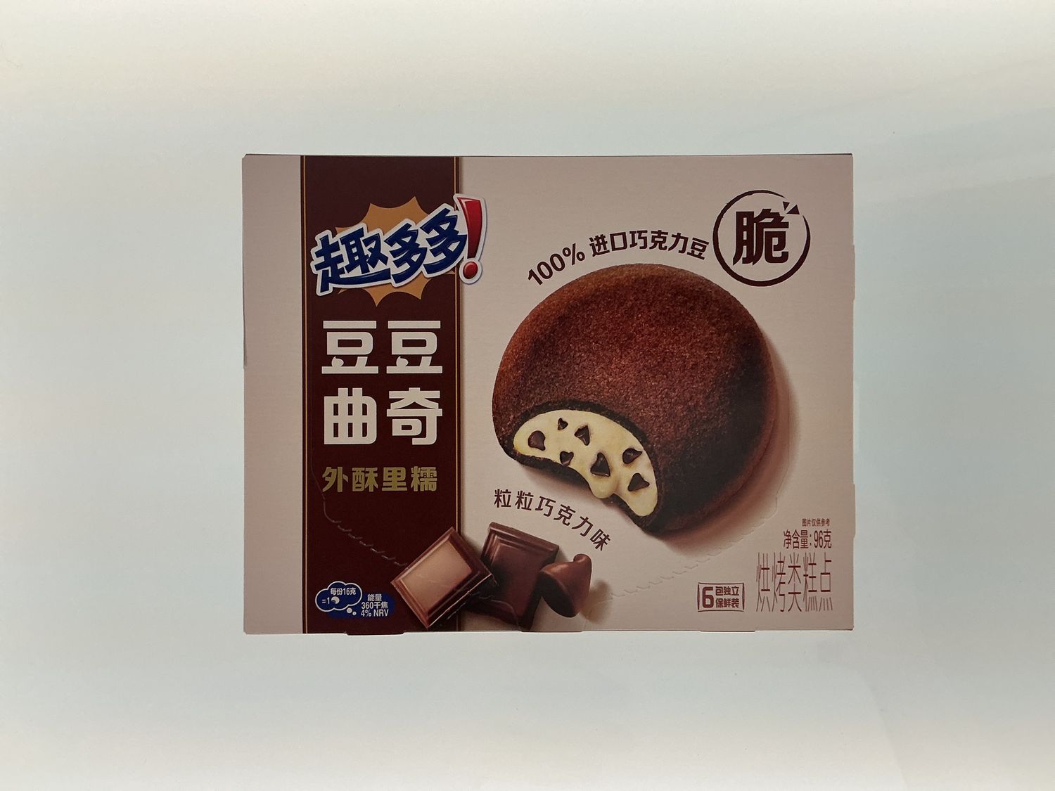 Chocolate &amp; Cream Chips Ahoy Soft Cookies