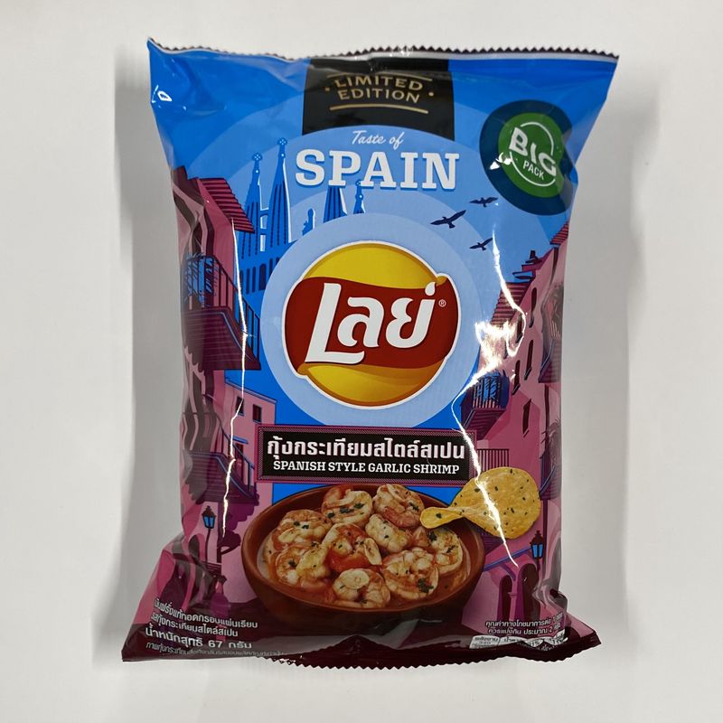 Lays Taste of Spain