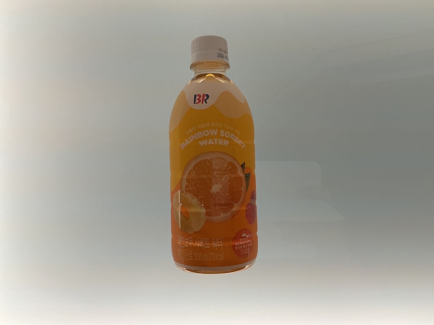 Rainbow Sorbet Baskin Robbins Drink