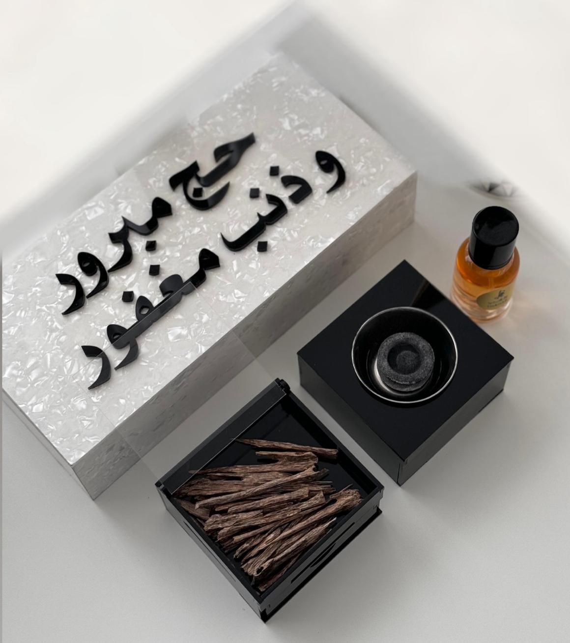 حج مبرور وذنب مغفور