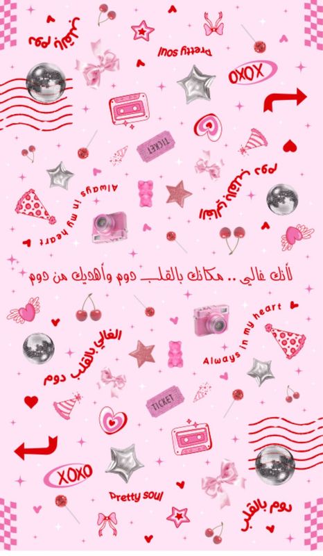 Gifts