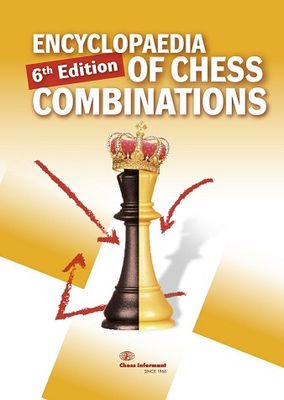 Encyclopaedia of Chess Combinations, 6th edition - DOWNLOAD VERSION