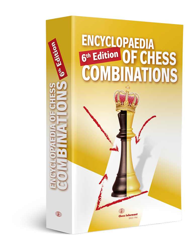 安価 ワタナベ Encyclopaedia of softcover Edition 6th Combinations, Chess 洋書
