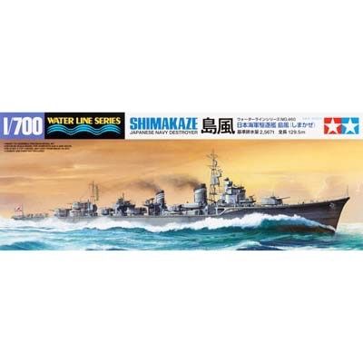 Tamiya 1/700 Shimakaze Destroyer