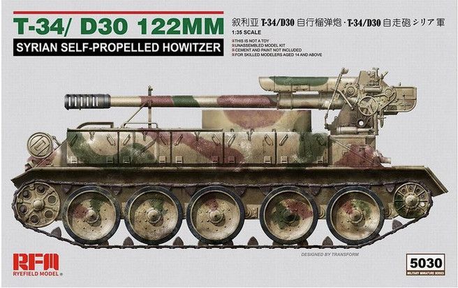 Rye Field T-34/D-30 122mm Syrain Self Propelled Howiter