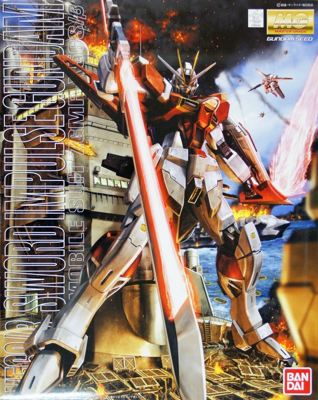 Bandai 1/100 MG Gundam SEED Destiny Sword Impulse