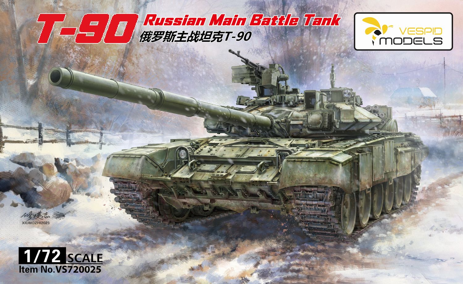 Vespid Models 1/72 T-90 Russian Main Battle Tank with 3D Printed parts and Metal Tow Cable