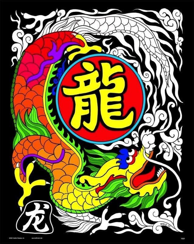 Stuff To Color 16X20 Velvet Poster Chinese Dragon